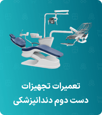 repair-mobile 