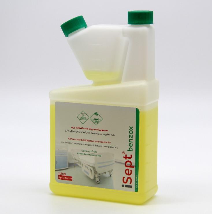 آی سپت بنزوکس