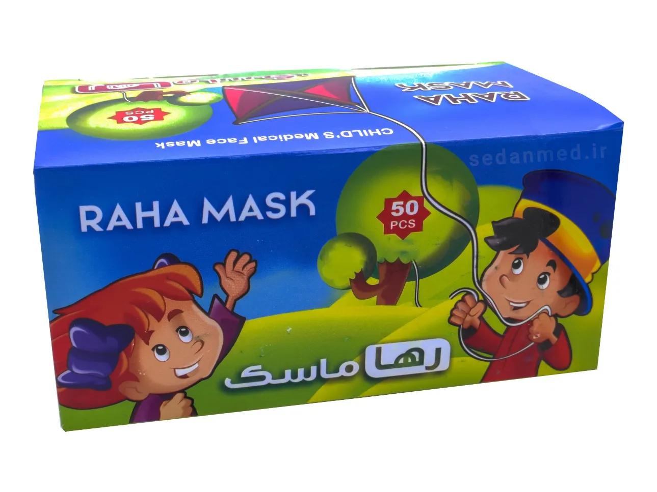 ماسک کودک رها