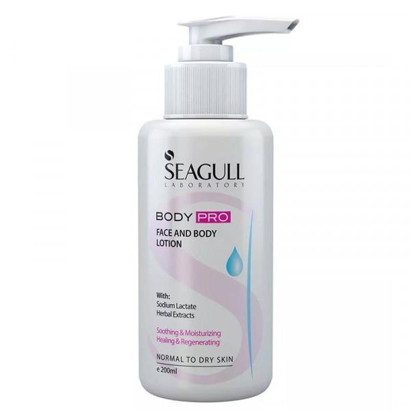 لوسیون مرطوب کننده صورت و بدن سی گل