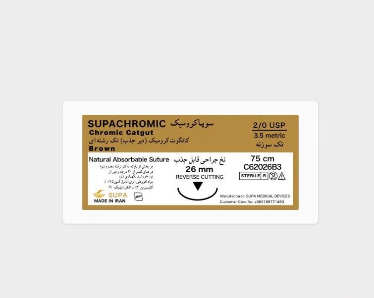 نخ جراحی کرومیک ریورس کات ۲/۰ سوپا