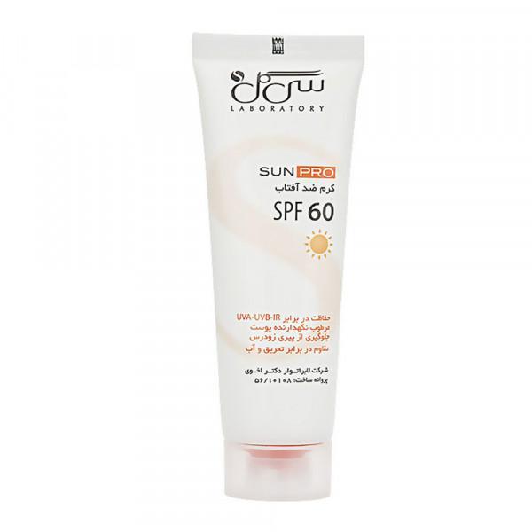 کرم ضد آفتاب بیرنگ SPF60 سی گل