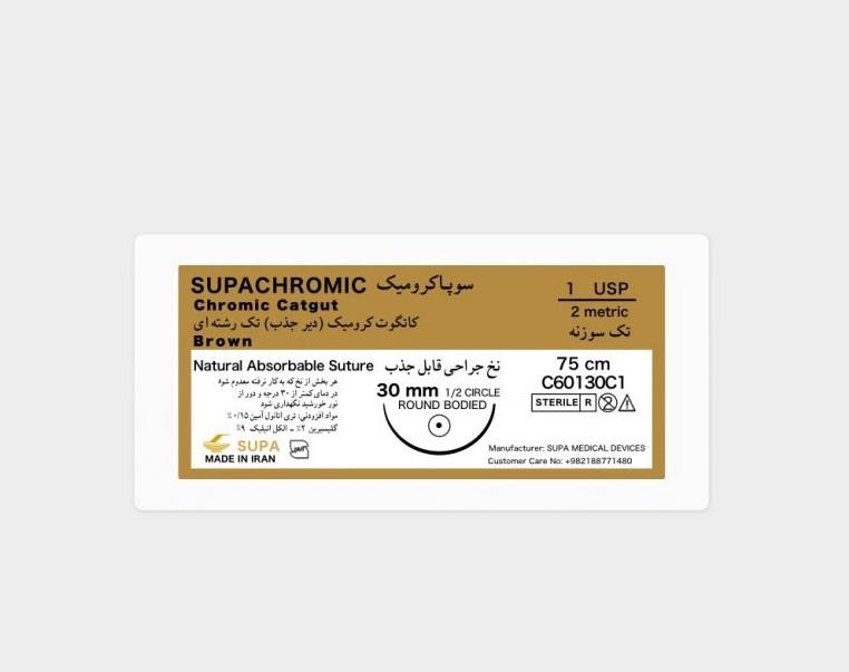 نخ جراحی کرومیک راند بادید ۱ سوپاکرومیک