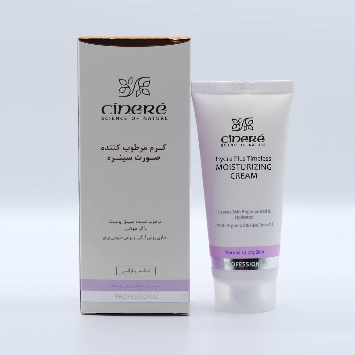 کرم مرطوبکننده صورت سینره مخصوص پوستهای خشک تا معمولی