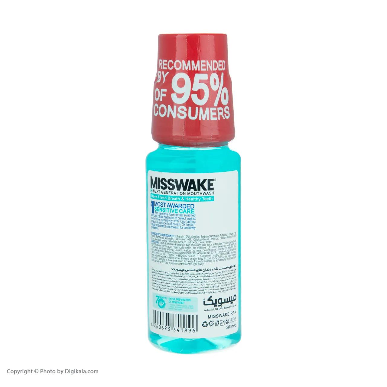 دهانشویه میسویک MissWake مدل Sensitive Care در حجم 400 میلیلیتر