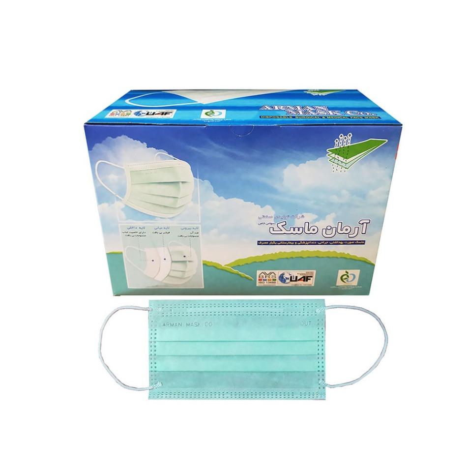 ماسک تنفسی آرمان ماسک