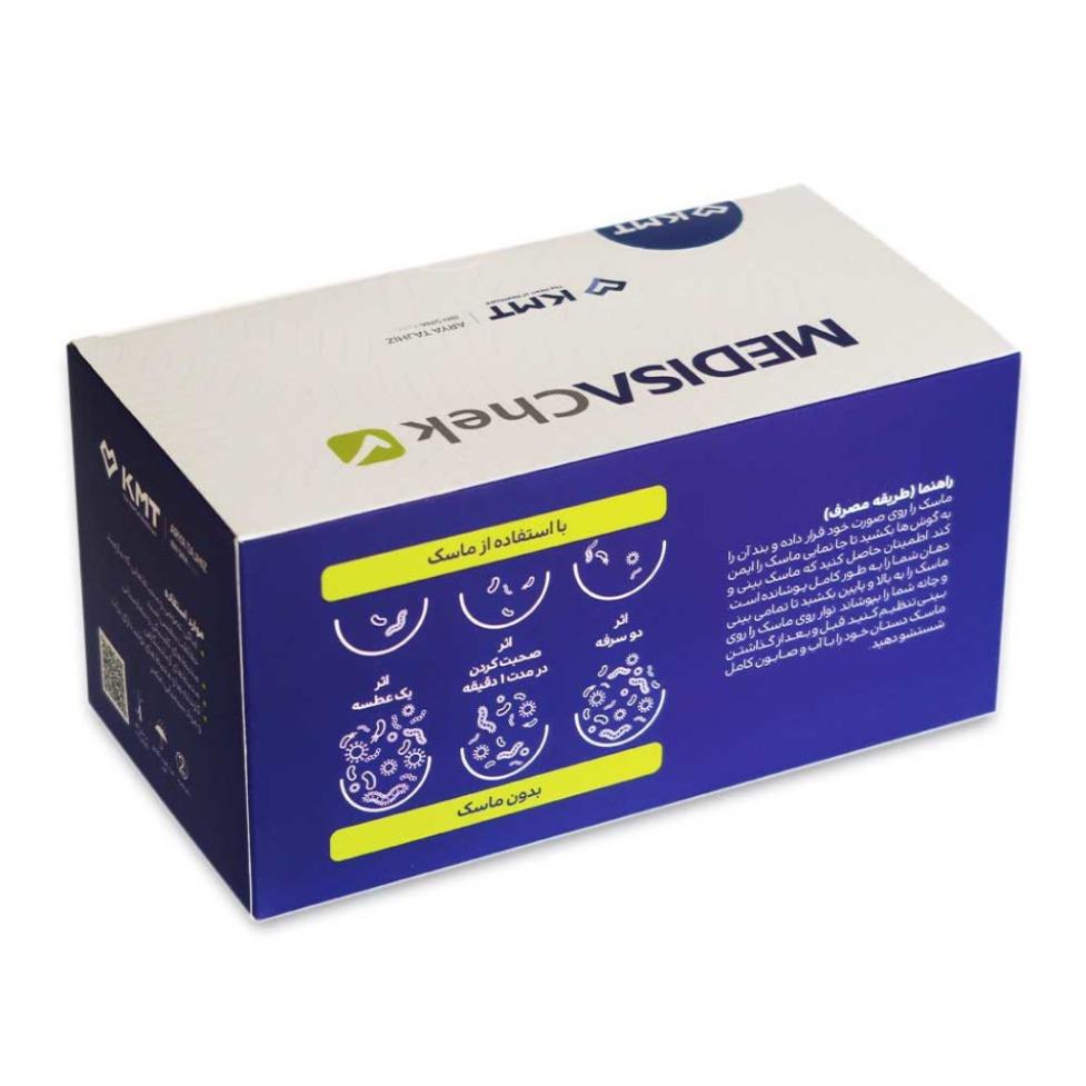 ماسک سه لایه جراحی KMT با قابلیت فیلتراسیون بالا