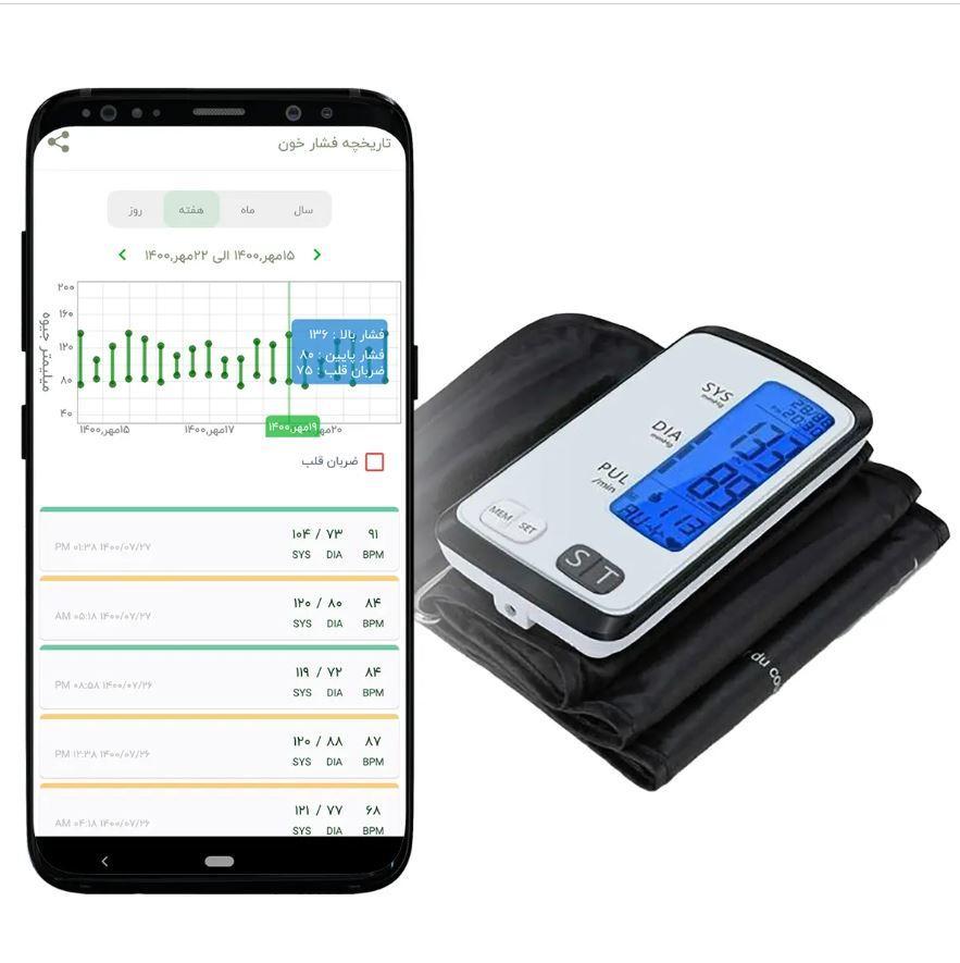 دستگاه اندازه گیری فشارخون دیجیتال - NB1