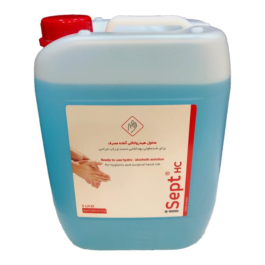 محلول ضدعفونی کننده آی سپت مدل اچ سی
