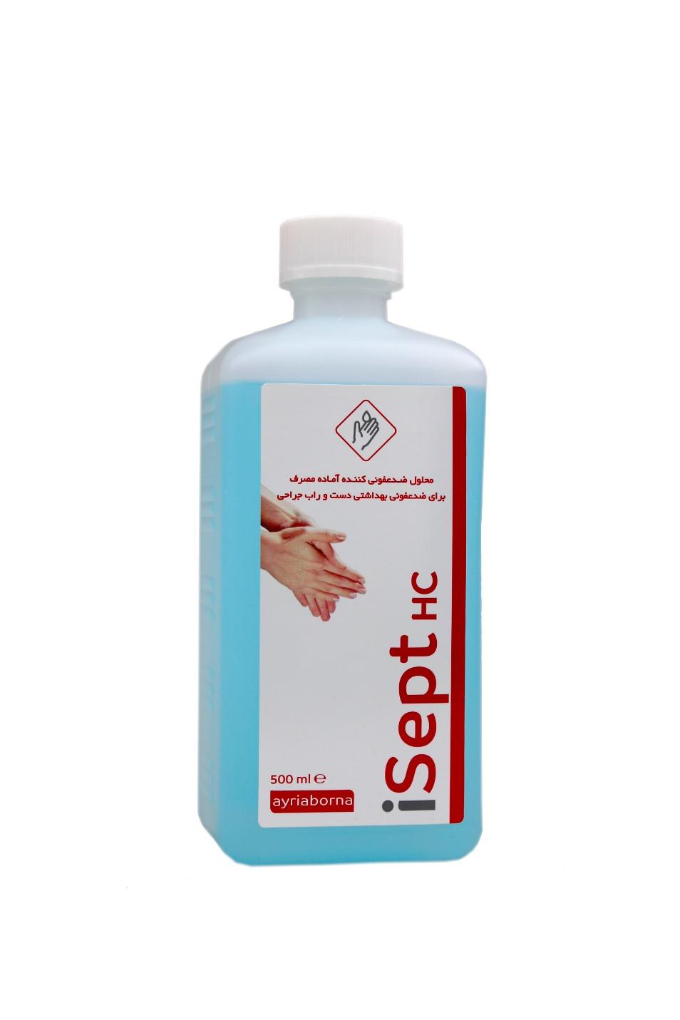 محلول ضدعفونی کننده آی سپت مدل اچ سی