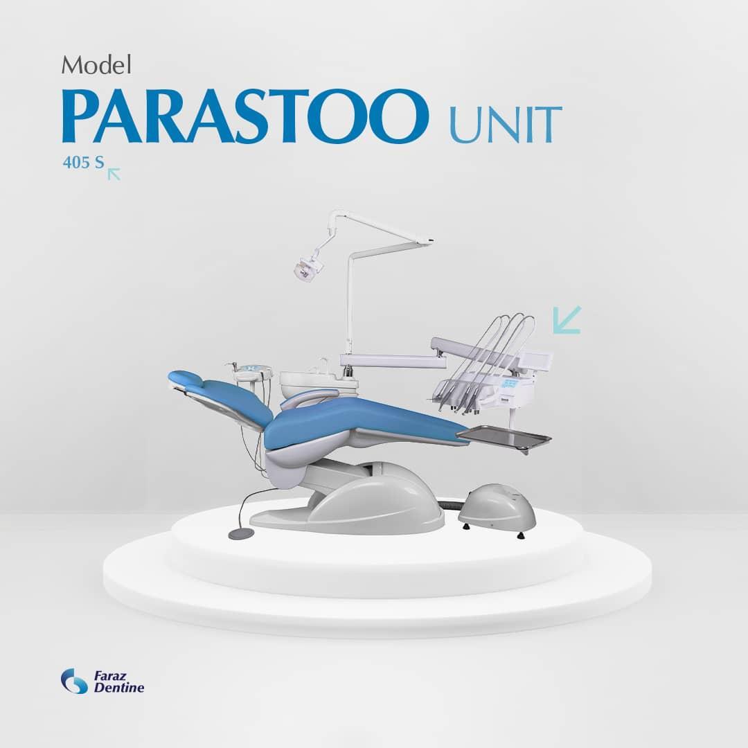 یونیت دندان پزشکی پرستو 405S