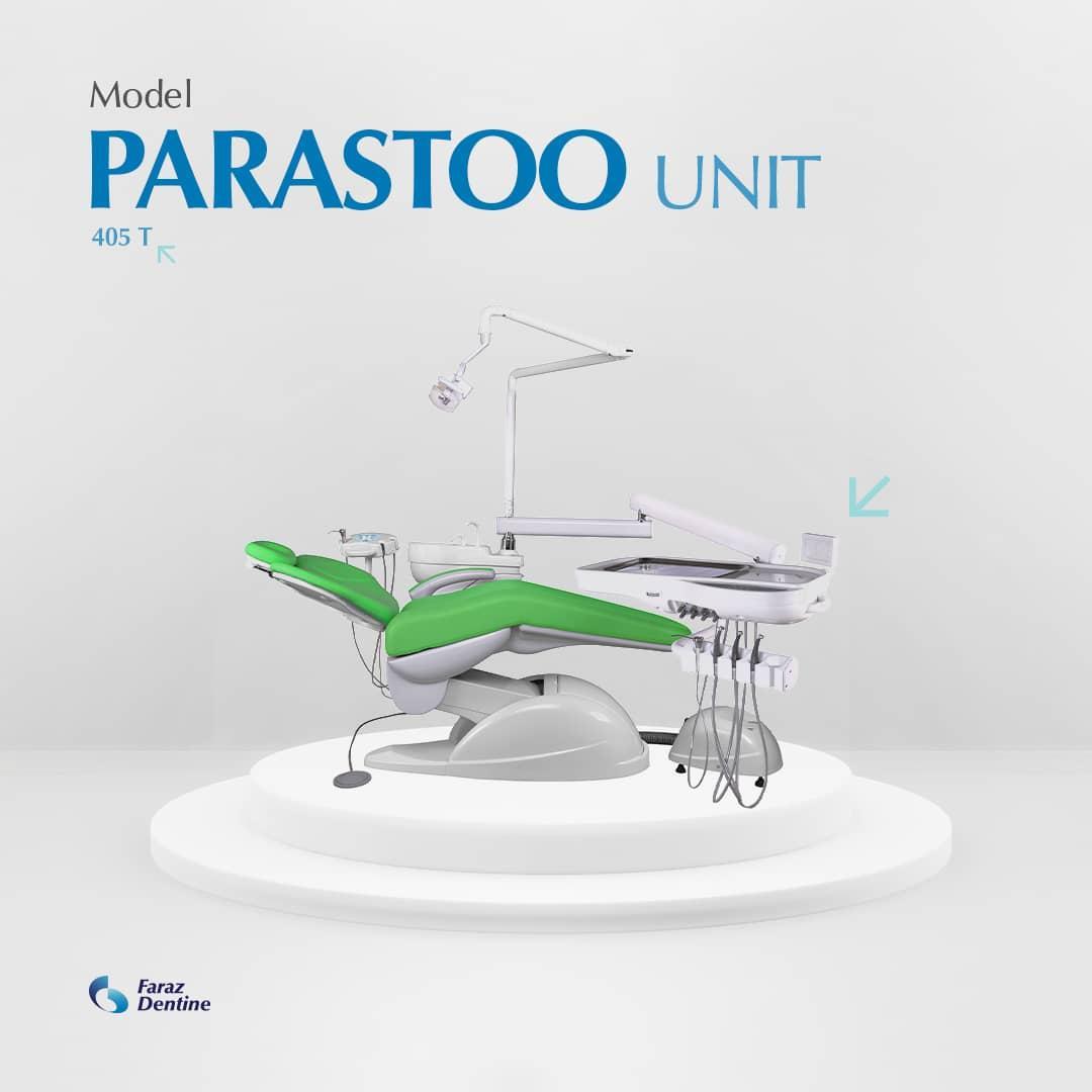 یونیت دندان پزشکی پرستو 405T