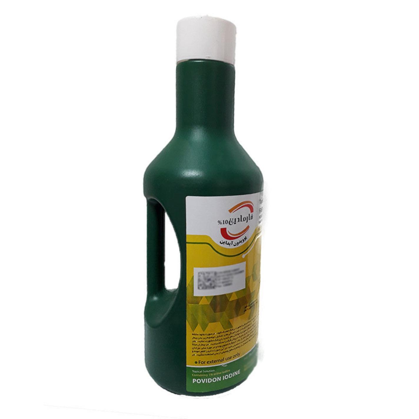 بتادین فارمادین 1 لیتری