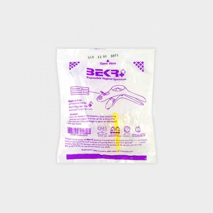 اسپکولوم دلفینی سایز Small بکر