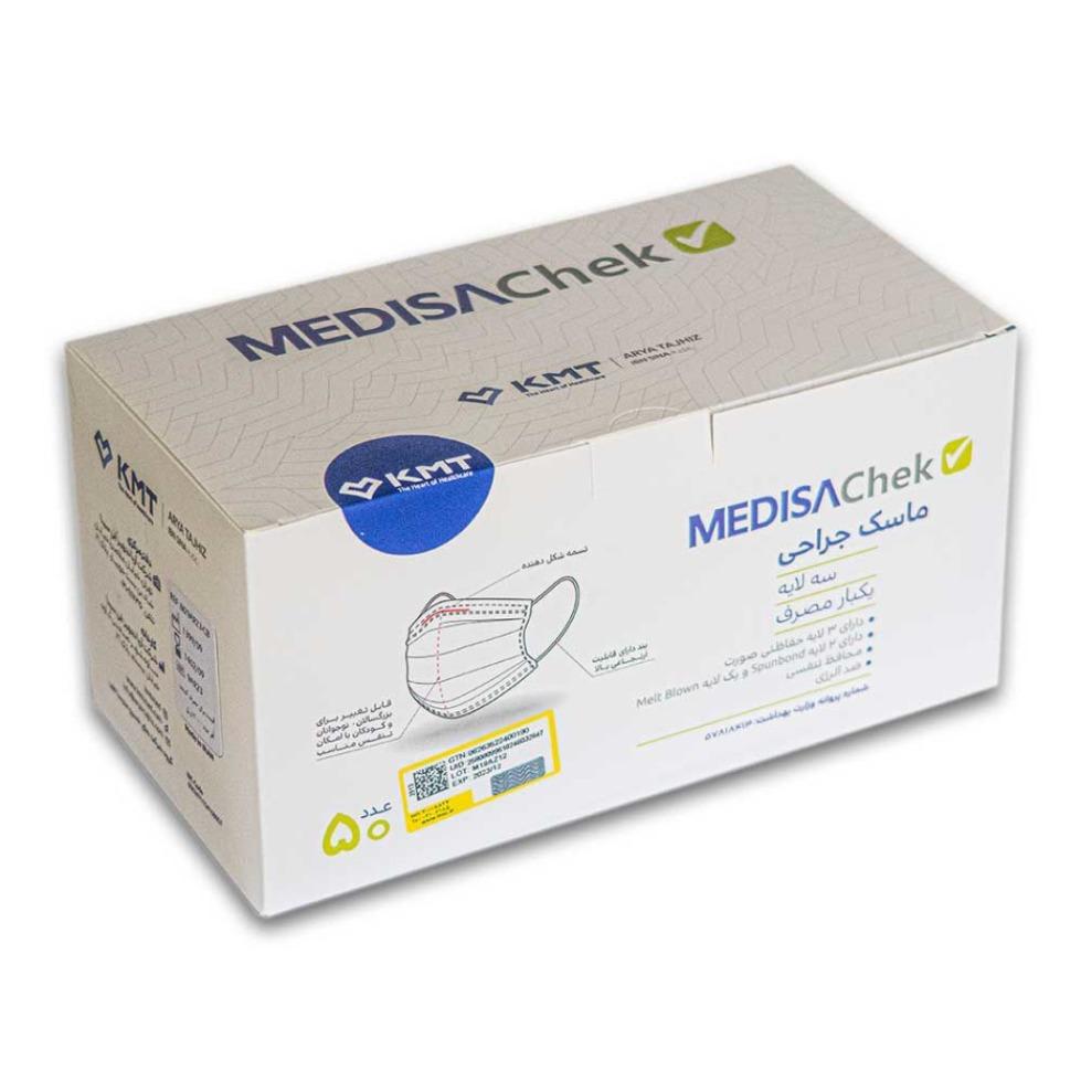 ماسک سه لایه جراحی KMT با قابلیت فیلتراسیون بالا