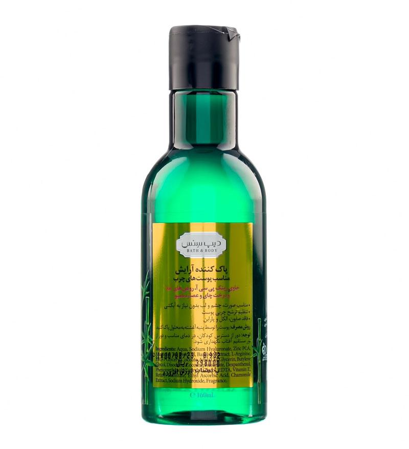 میسلارواتر دیپ سنس مناسب پوست چرب حاوی روغن تی تری و بامبو