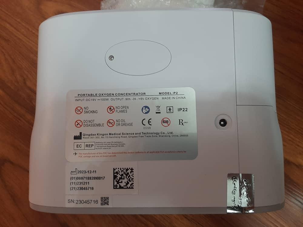 اکسیژن ساز قابل حمل برند kingonدست دو/مدینیوم