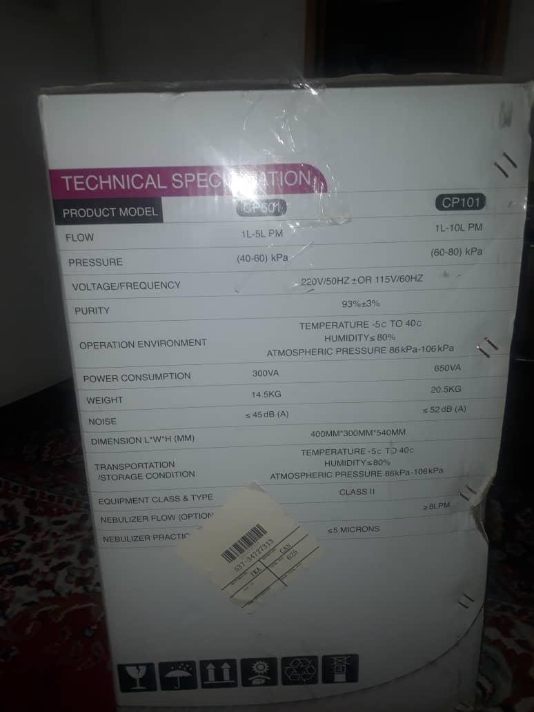 اکسیژن ساز آکیومد ۵ لیترینو/مدینیوم