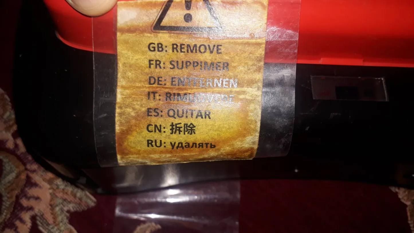 دی سی شوک - الکتروشوکنو/مدینیوم