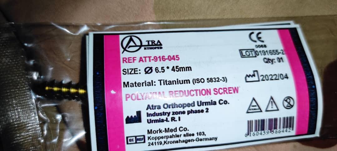 پیچ و مهره پلاتیننو/مدینیوم