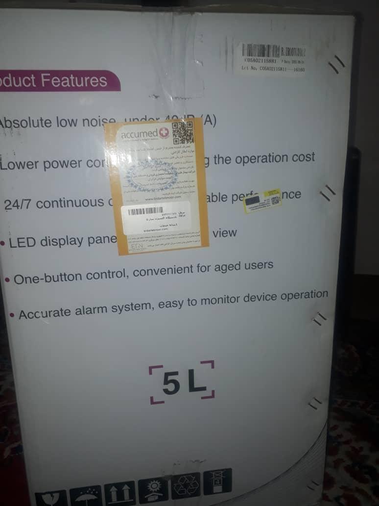 اکسیژن ساز آکیومد ۵ لیترینو/مدینیوم