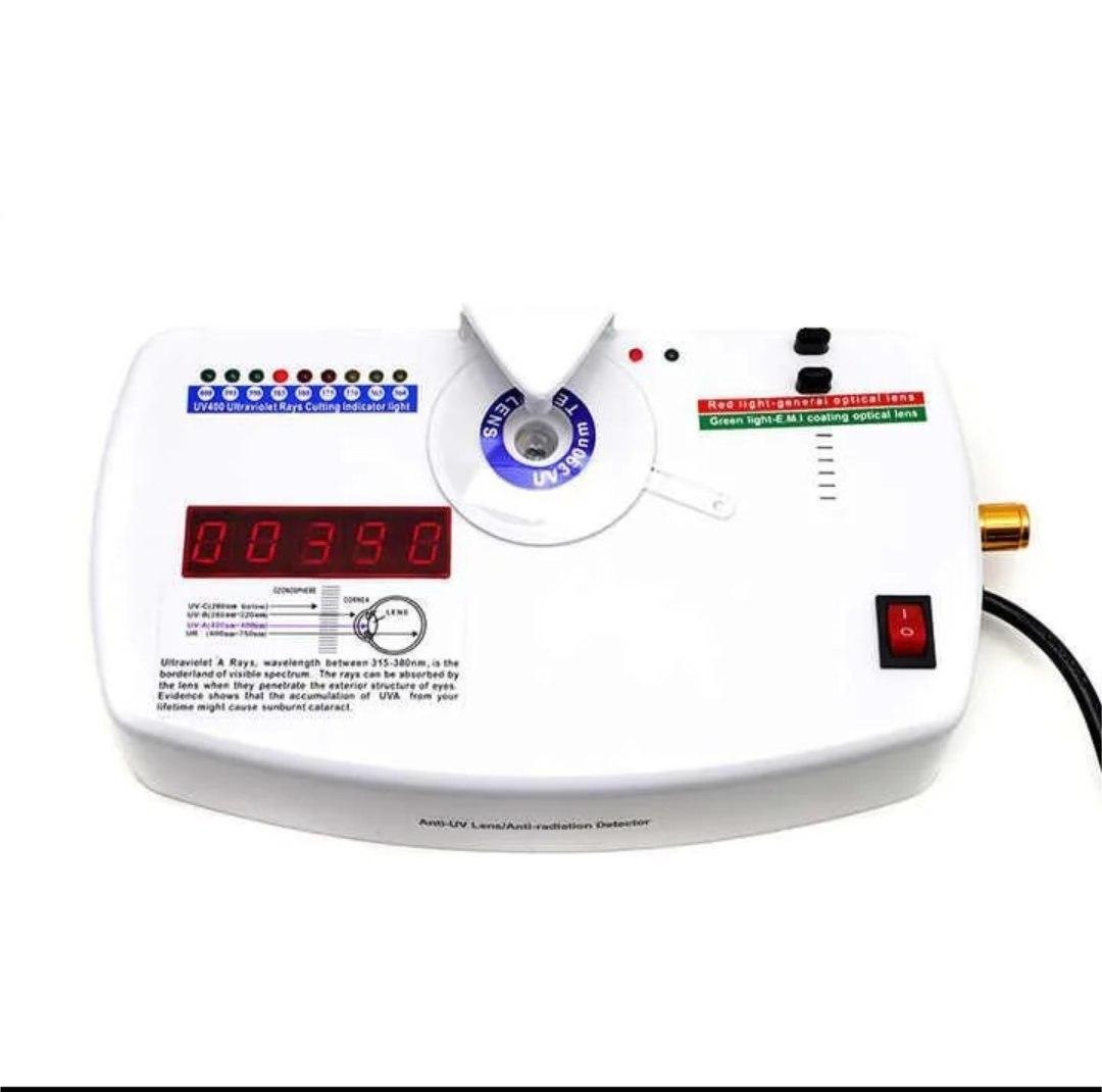 یووی سنج نو/مدینیوم