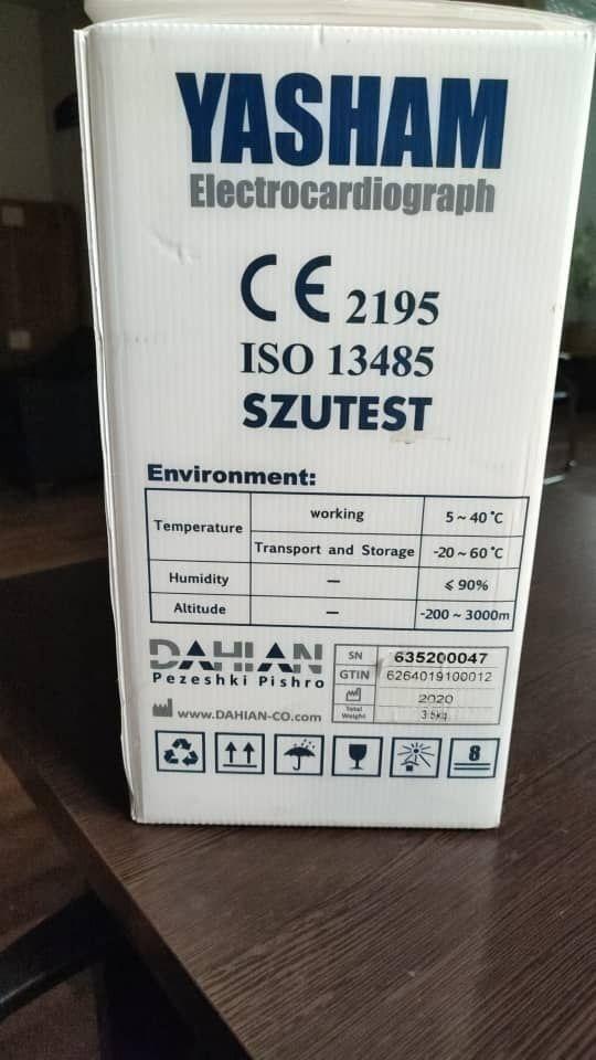 نوار قلب شش کانال یاشام مدل 635نو/مدینیوم