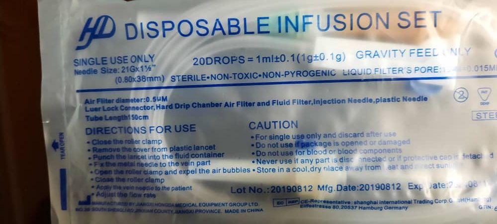 ست سرم اچ دی نو/مدینیوم