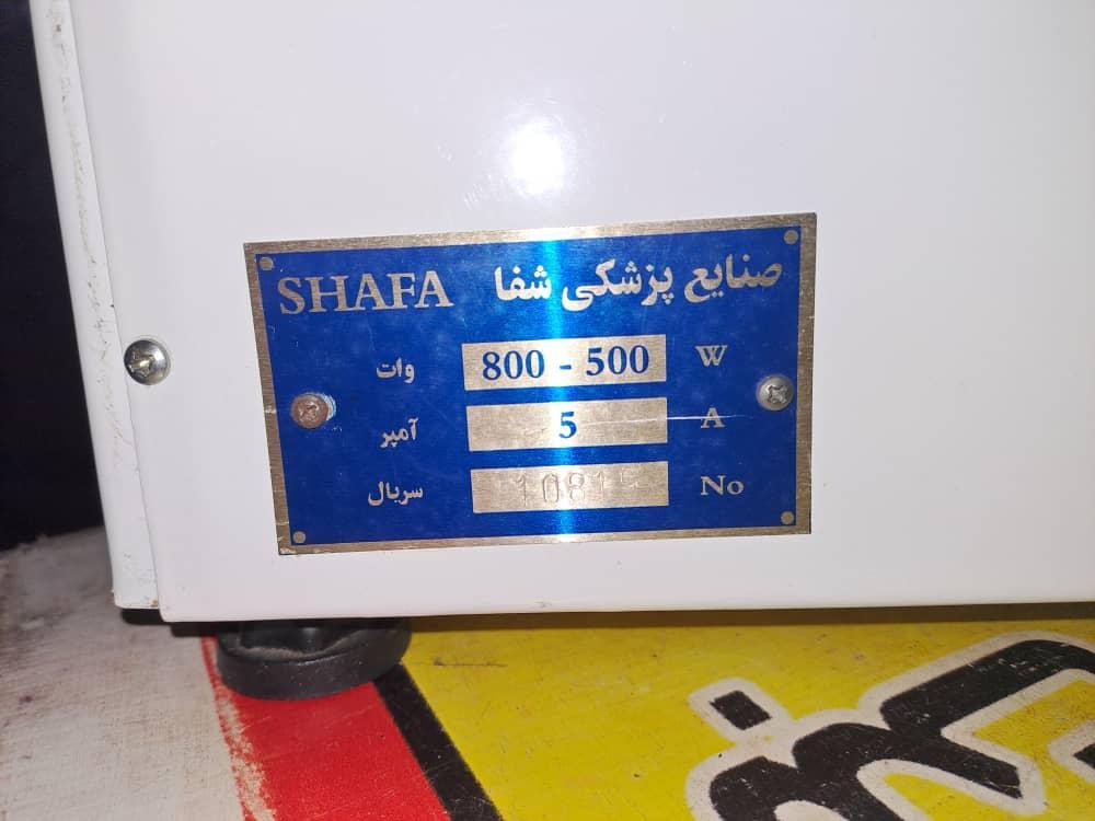 فور شفانو/مدینیوم