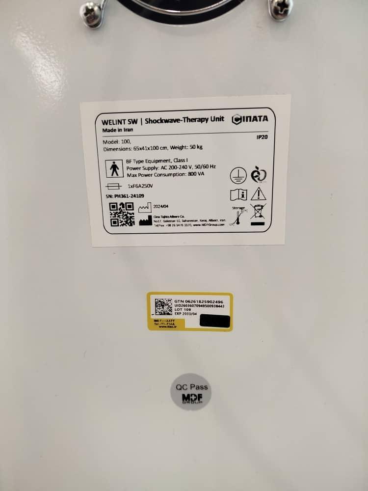 شاکویو برند ولینت از شرکت MDF GROUPنو/مدینیوم