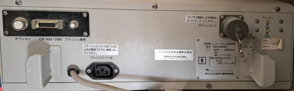 اندوسکوپی المپوس ژاپن ۸۰نو/مدینیوم