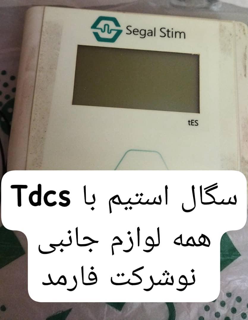 تی دی سی اس سگال دست دو/مدینیوم