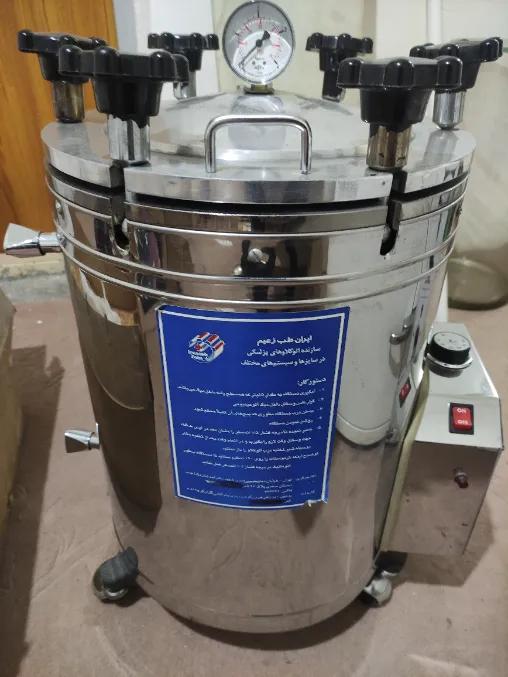 اتوکلاو مدل رومیزی وسطلی درحدآکنو/مدینیوم