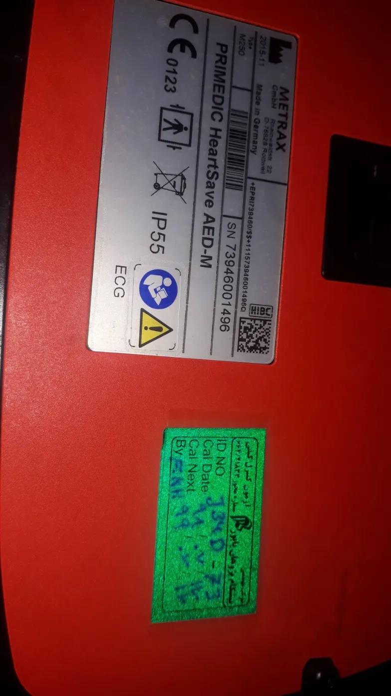 دی سی شوک - الکتروشوکنو/مدینیوم