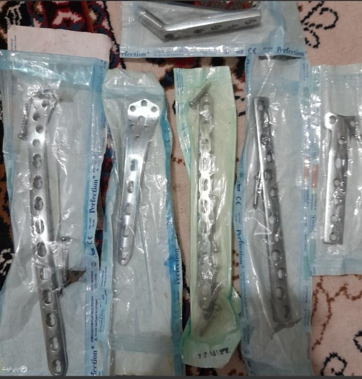 پلاتین پزشکی نو/مدینیوم