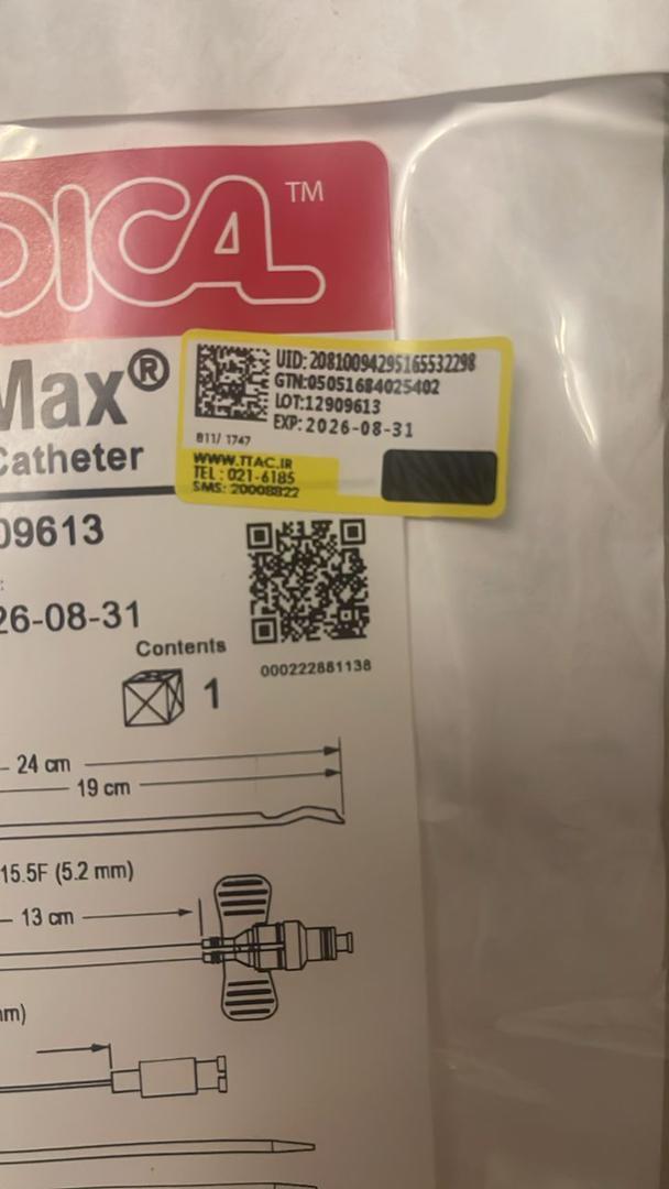 پرمی کت (کانتر شالدون)امریکایینو/مدینیوم