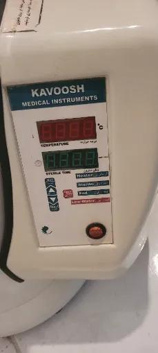 دستگاه استریل کاوشدست دو/مدینیوم