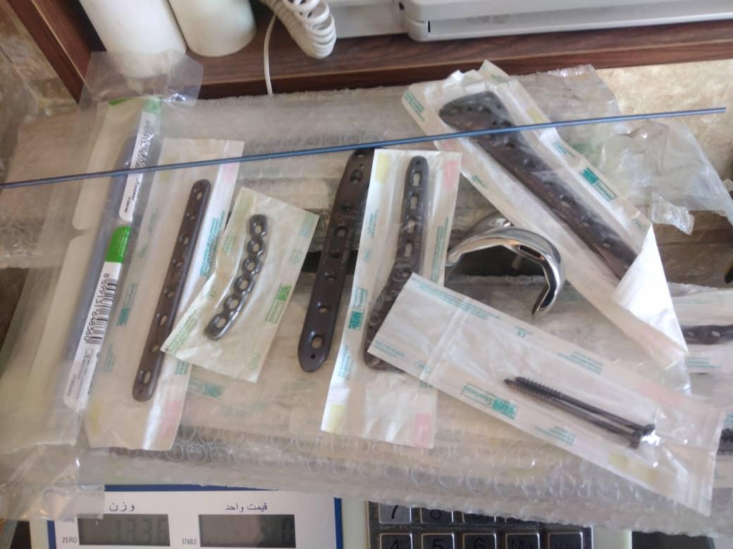 پلاتین پژشکی نو/مدینیوم