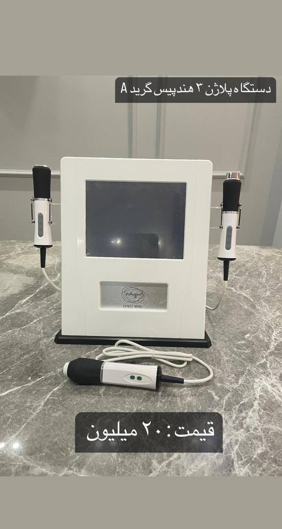 دستگاه پلاژن تراپی پوستدست دو/مدینیوم