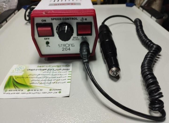 خرید و فروش تجهیزات پزشکی و دندانپزشکی و آزمایشگاهی دست دو/مدینیوم