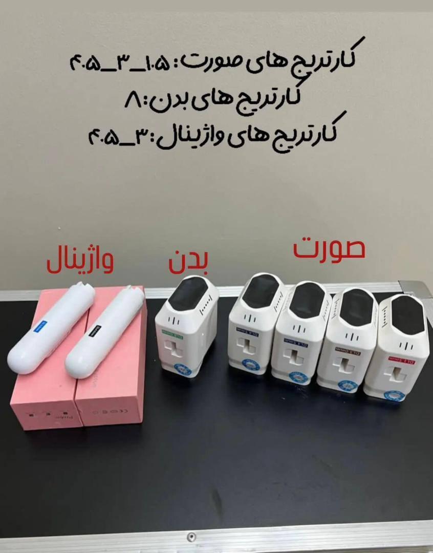 دستگاه هایفو اولترافورمر 4 بعدیدست دو/مدینیوم