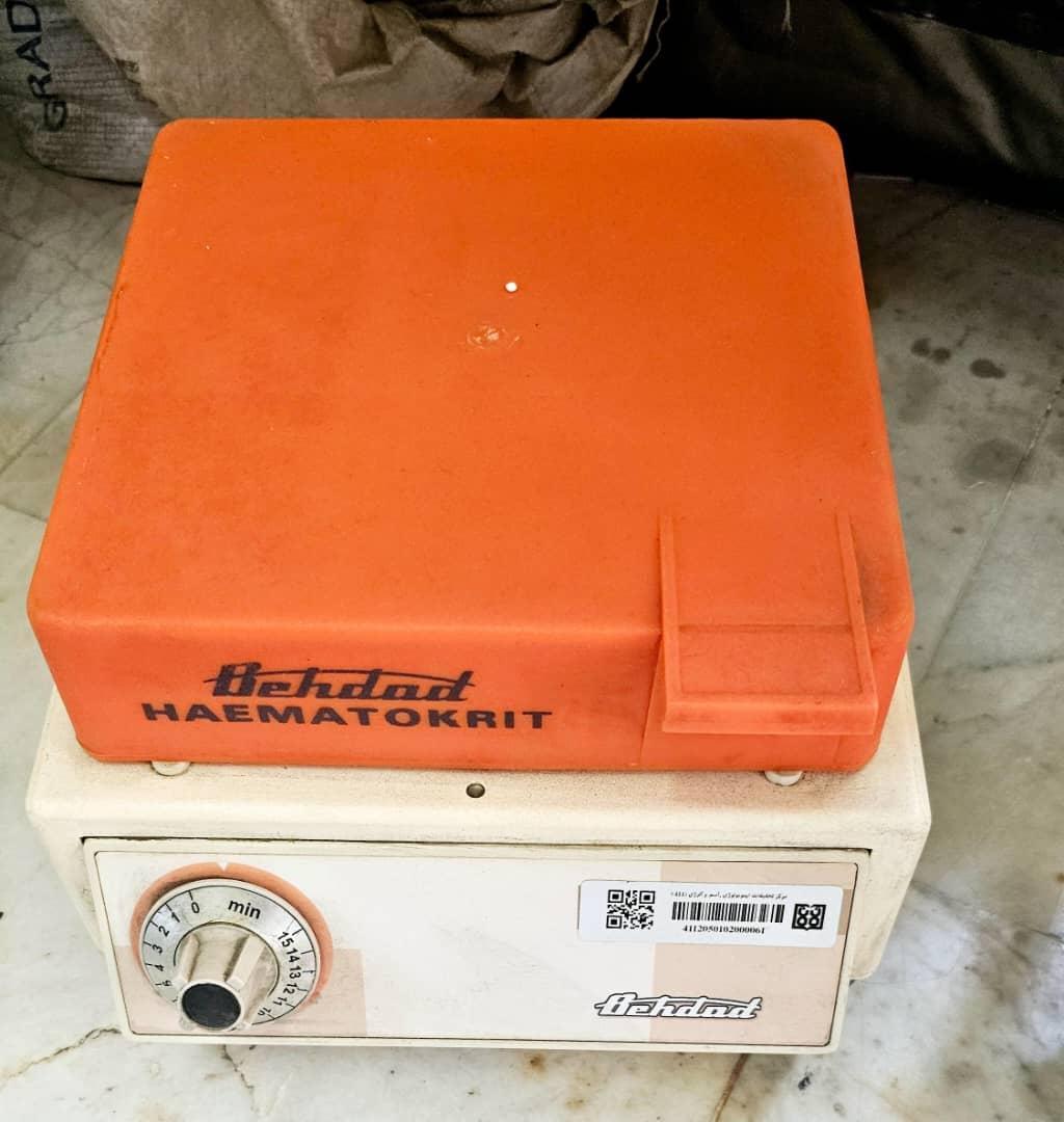 سانتریفیوژ هماتوکریتدست دو/مدینیوم
