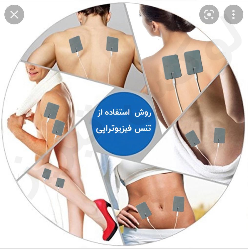 دساه پاکسازی سموم بدن به همراه فیزیوتراپینو/مدینیوم