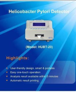 دستگاه UBTنو/مدینیوم