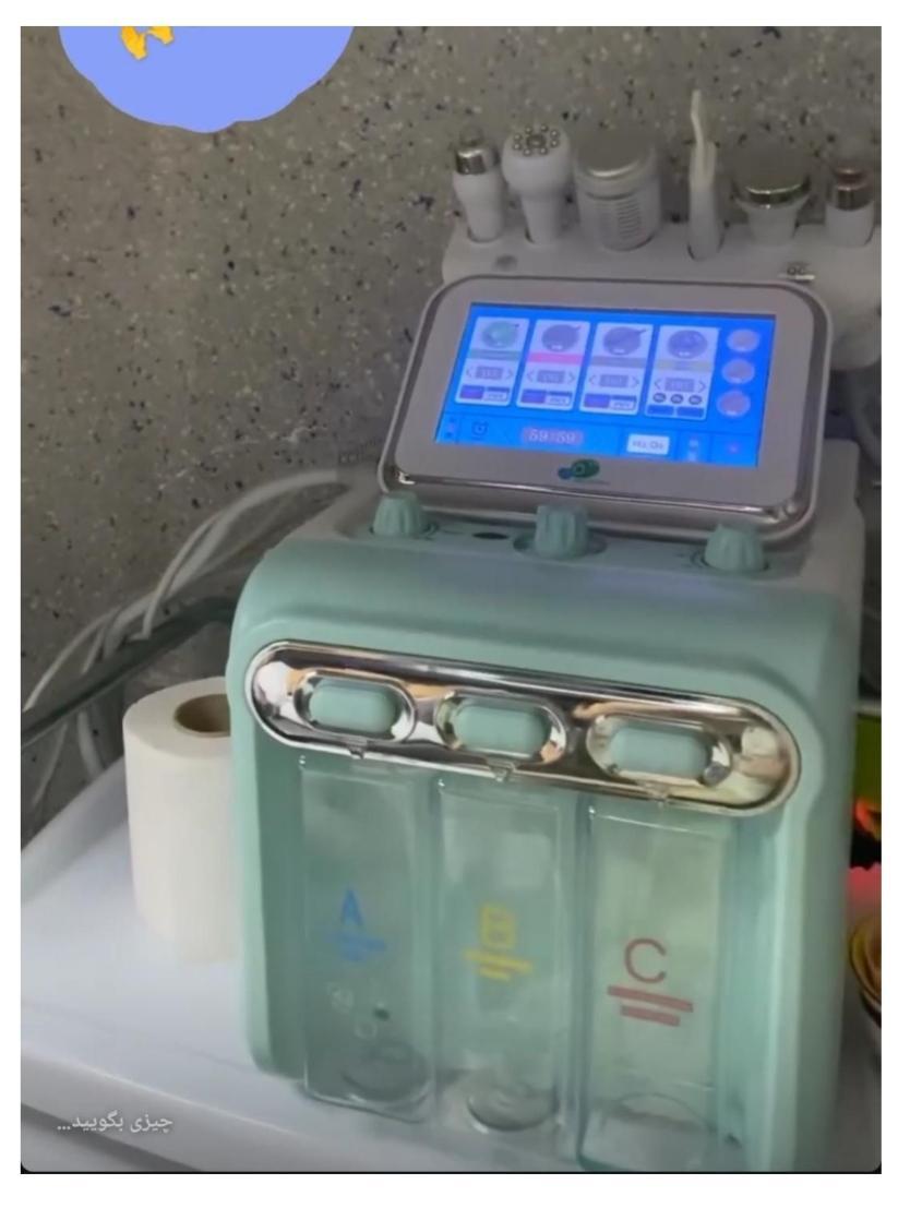 دستگاه هیدروفیشال ۷ کاره دست دو/مدینیوم