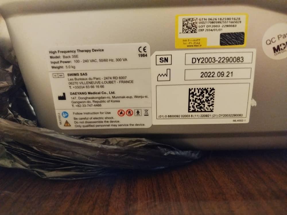 تکار وینبک۳ فرانسوینو/مدینیوم