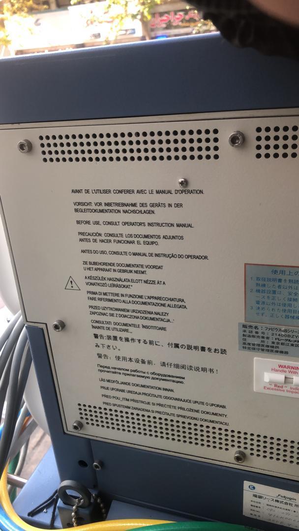 ماشین بیهوشی دراگردست دو/مدینیوم