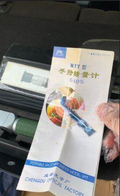 رفرکتومترنو/مدینیوم