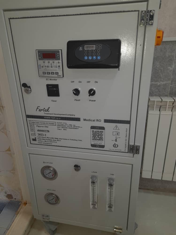 دستگاه RO پورتابل دیالیزنو/مدینیوم