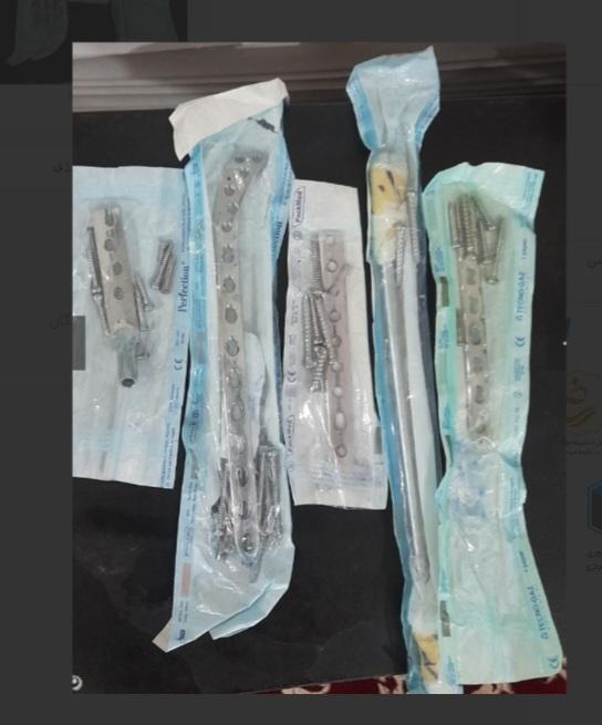 پلاتین پزشکی نو/مدینیوم